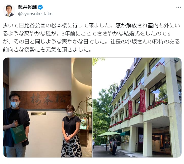武井俊輔の奥さんや家族構成は？親は外国人でハーフなのか調べてみた！
