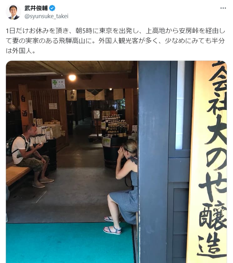 武井俊輔の奥さんや家族構成は？親は外国人でハーフなのか調べてみた！