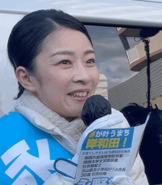 永野紗代は関西大学文学部!経歴は社会福祉士を経て政治の道へ!